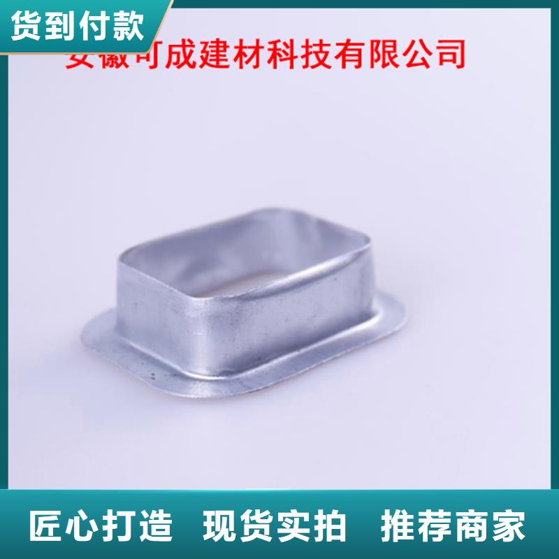 PVC成品天沟-视频-PVC成品天沟(可成)覆盖地域四川省成都市龙泉驿|锦江|南充|德阳|绵阳|巴中|阿坝|眉山|甘孜