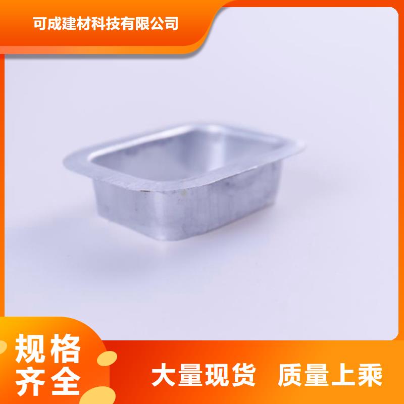 PVC成品天沟-视频-泰州市PVC成品天沟-(周边)可服务区域靖江|海陵|镇江|徐州|连云港|扬州|无锡