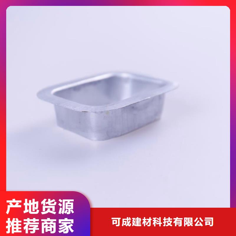 PVC成品天沟-视频-PVC成品天沟-可成建材科技(河源市分公司)服务区域东源|紫金|汕尾|东莞|汕头|韶关|阳江|湛江