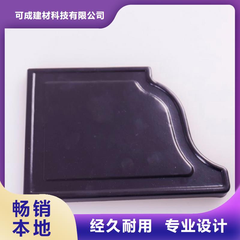 PVC成品天沟-视频-山西省忻州市可成PVC成品天沟可服务区域神池|静乐|大同|太原|运城|阳泉|晋城|朔州|晋中等