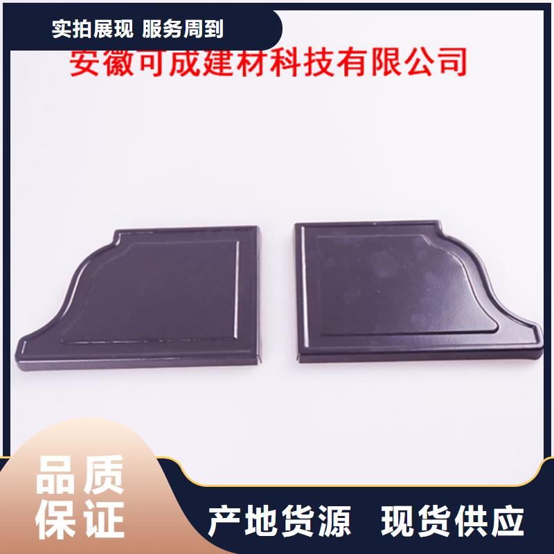 PVC成品天沟快速物流发货