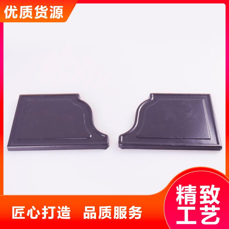 源头厂家经验丰富PVC成品天沟铝合金檐槽品质可靠 可成建材科技有限公司