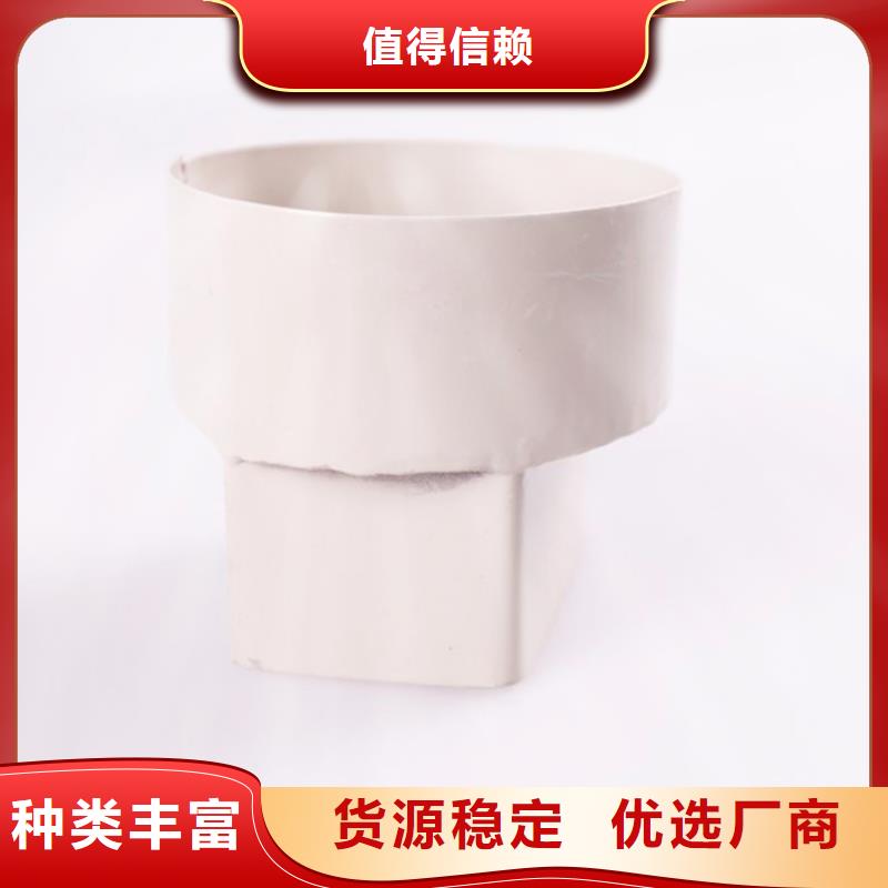 PVC成品天沟-视频-黄岩|天台|杭州|湖州|衢州|绍兴|宁波|嘉兴PVC成品天沟好品质用的放心-可成建材科技(台州市分公司)