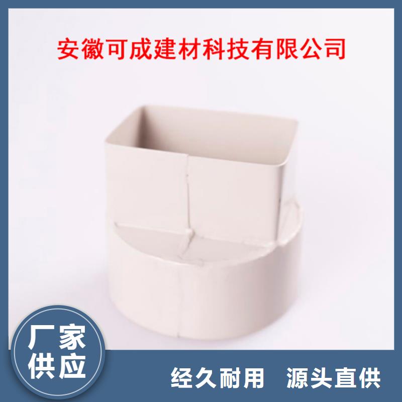 PVC成品天沟-视频-岗巴|仲巴|阿里|林芝|山南|那曲|拉萨PVC成品天沟多种场景适用-可成建材科技(日喀则市分公司)