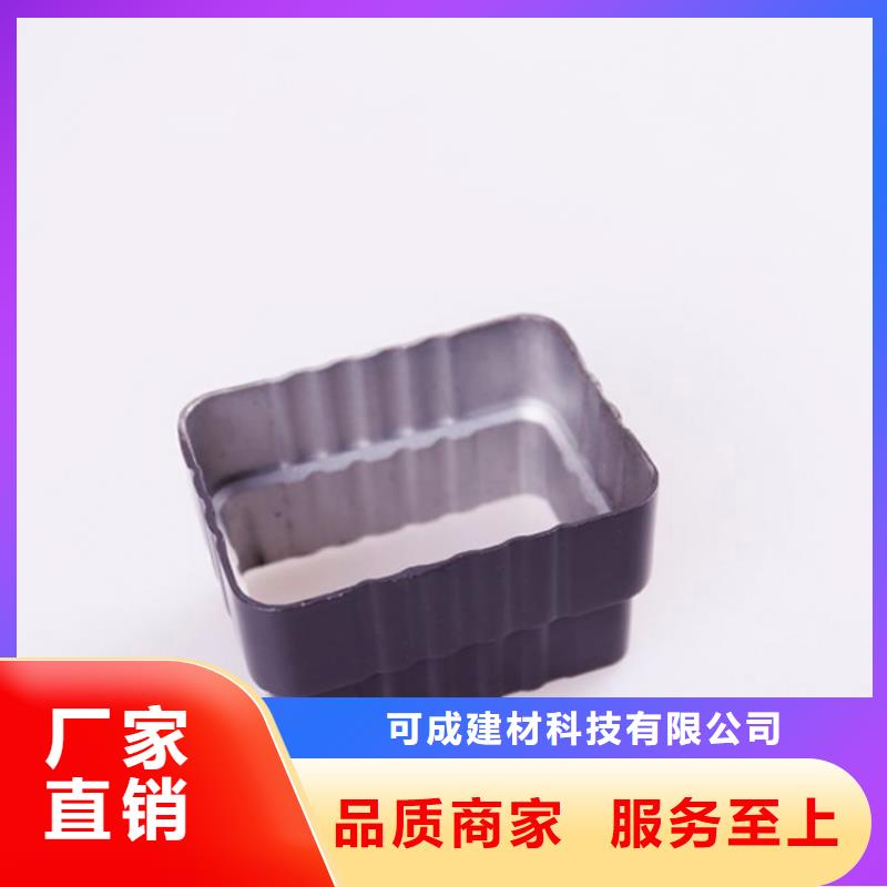 PVC成品天沟-视频-PVC成品天沟(可成)覆盖地域甘肃省酒泉市敦煌|肃州|武威|平凉|庆阳|金昌|临夏|甘南