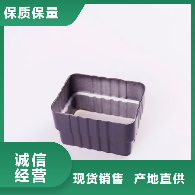 PVC成品天沟-视频-PVC成品天沟|江苏省宿迁市|宿城|泗阳|徐州|泰州|南京|南通|扬州