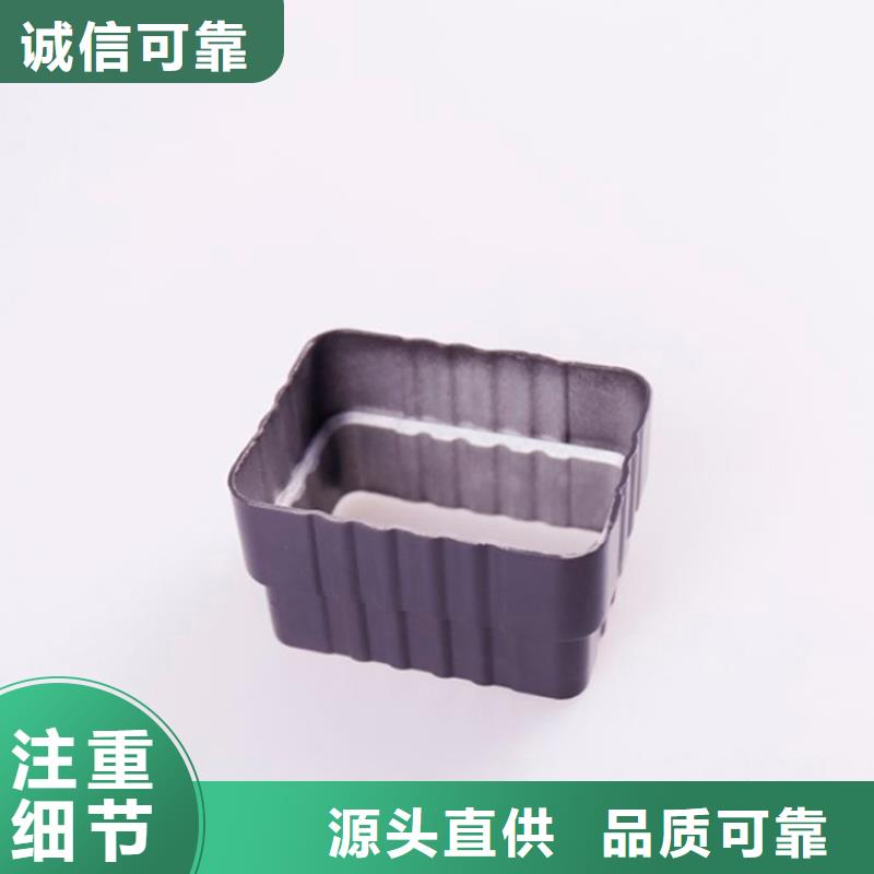 PVC成品天沟-视频-PVC成品天沟-可成建材科技(河源市分公司)服务区域东源|紫金|汕尾|东莞|汕头|韶关|阳江|湛江
