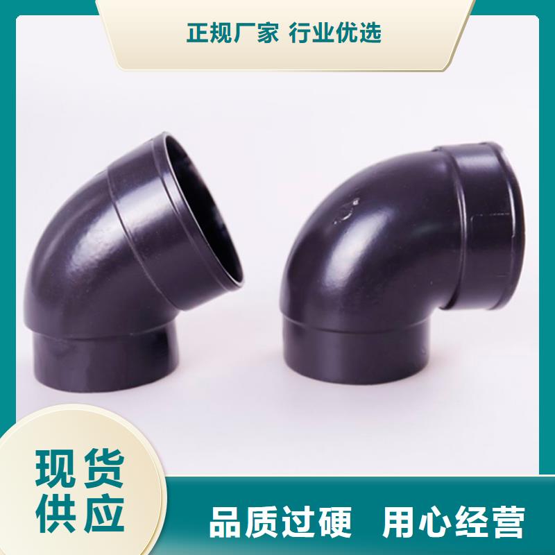 PVC成品天沟-视频-PVC成品天沟-河南省周口市川汇|西华|许昌|商丘|南阳|郑州|驻马店(该地)生产厂家