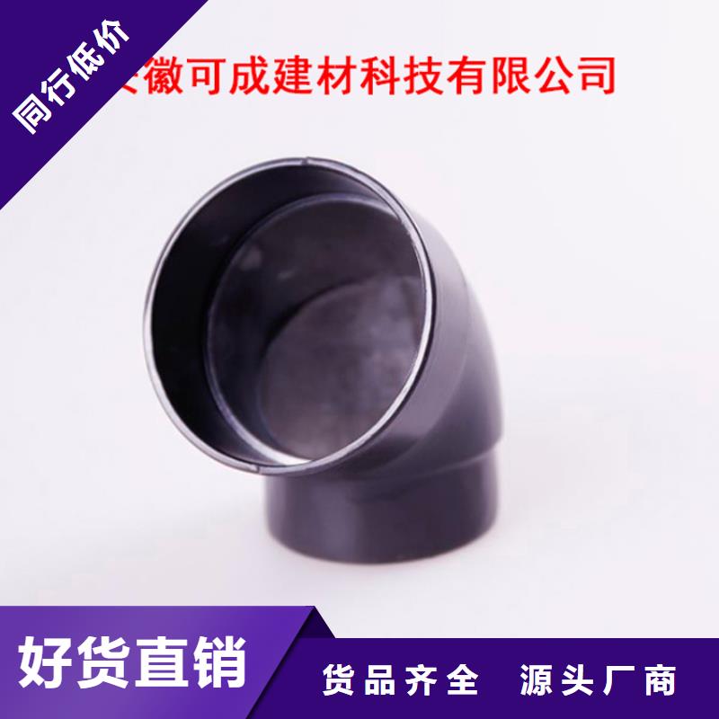 PVC成品天沟-视频-PVC成品天沟-吉林省四平市(同城)经销商-公主岭|双辽|延边|长春|通化|吉林|辽源