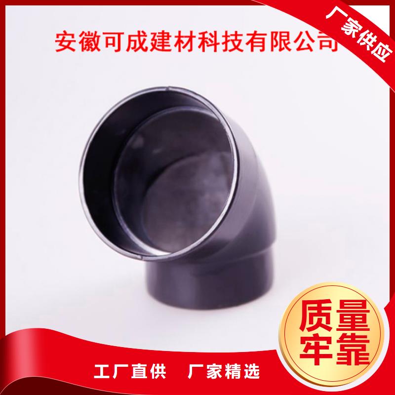 PVC成品天沟-视频-环翠|文登|临沂|聊城|莱芜|济宁|泰安可成PVC成品天沟_ 可成建材科技(威海市分公司)