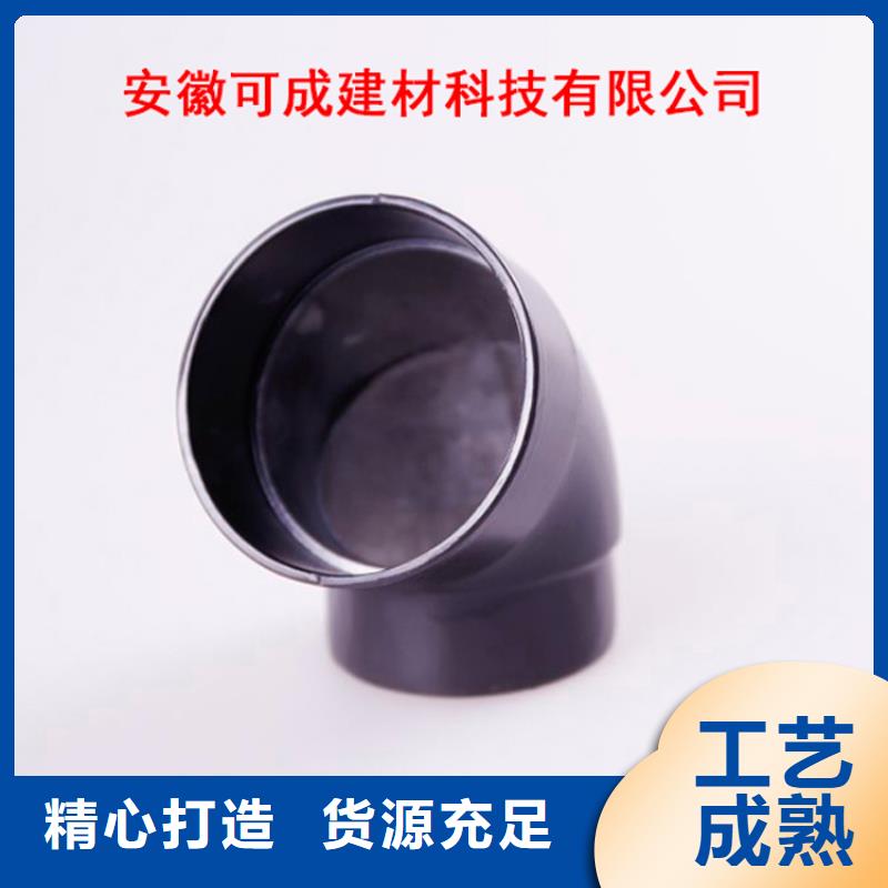 PVC成品天沟-视频-丹棱|洪雅|巴中|自贡|遂宁|南充PVC成品天沟质量可靠-可成建材科技(眉山市分公司)