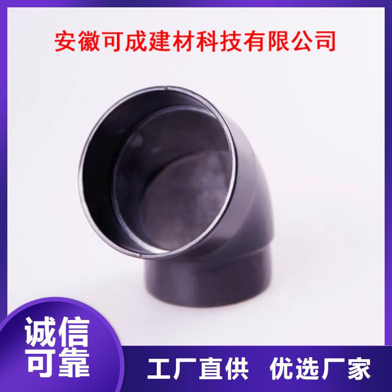 【PVC成品天沟】,铝合金天沟现货充裕