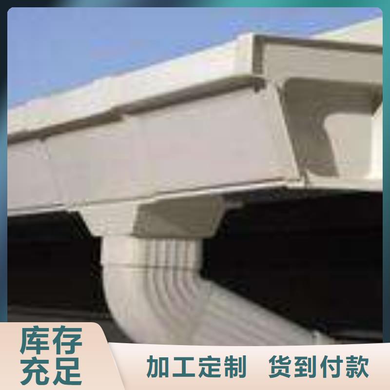 PVC成品天沟-视频-PVC成品天沟-四川省遂宁市当地服务商-大英|安居|成都|凉山|眉山|广元|自贡|内江