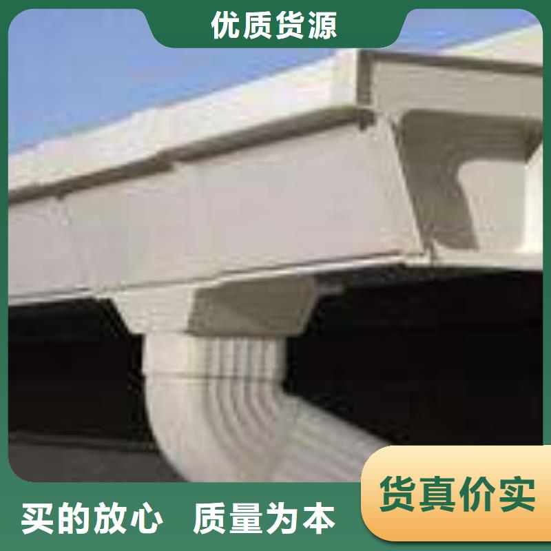 PVC成品天沟-视频-丹棱|洪雅|巴中|自贡|遂宁|南充PVC成品天沟质量可靠-可成建材科技(眉山市分公司)