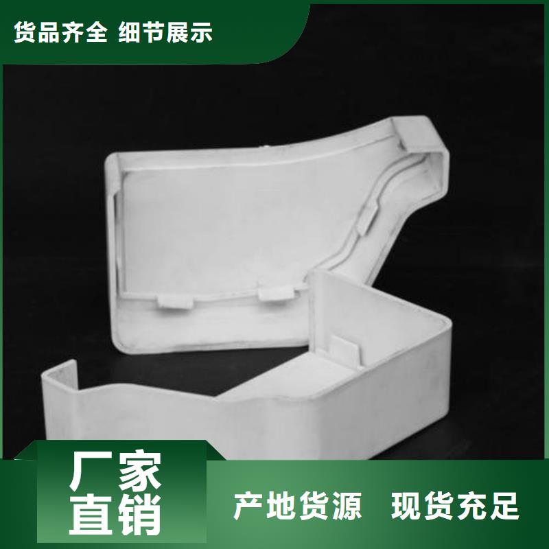 PVC成品天沟-视频-山西省忻州市可成PVC成品天沟可服务区域神池|静乐|大同|太原|运城|阳泉|晋城|朔州|晋中等