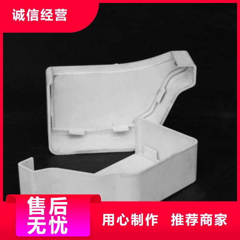 PVC成品天沟-视频-PVC成品天沟|西藏阿里市|格尔|扎达|山南|拉萨|昌都|日喀则|那曲
