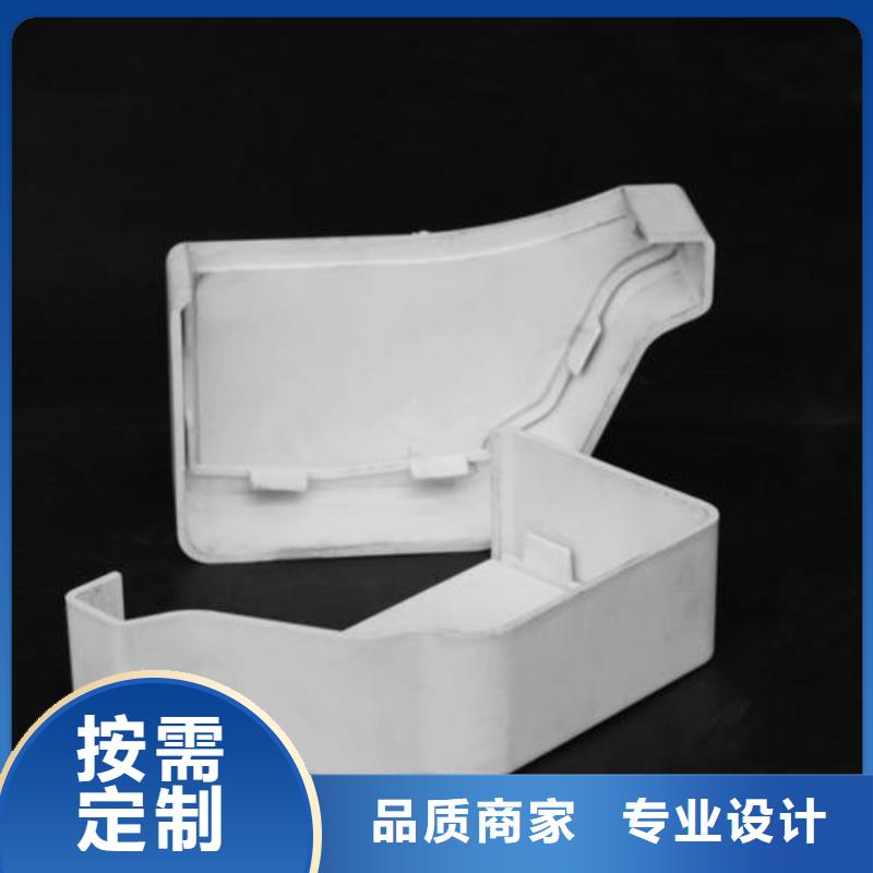 PVC成品天沟-视频-PVC成品天沟-广东省潮州市同城经销商-湘桥|潮安|汕头|阳江|东莞|汕尾|惠州|韶关|河源