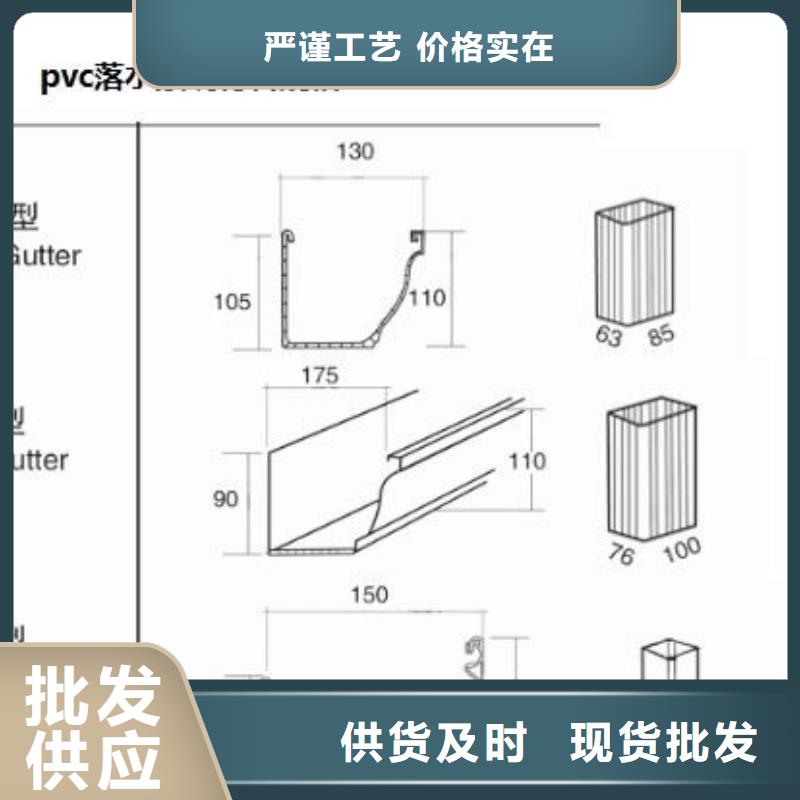PVC成品天沟-视频-PVC成品天沟|江苏省宿迁市|宿城|泗阳|徐州|泰州|南京|南通|扬州