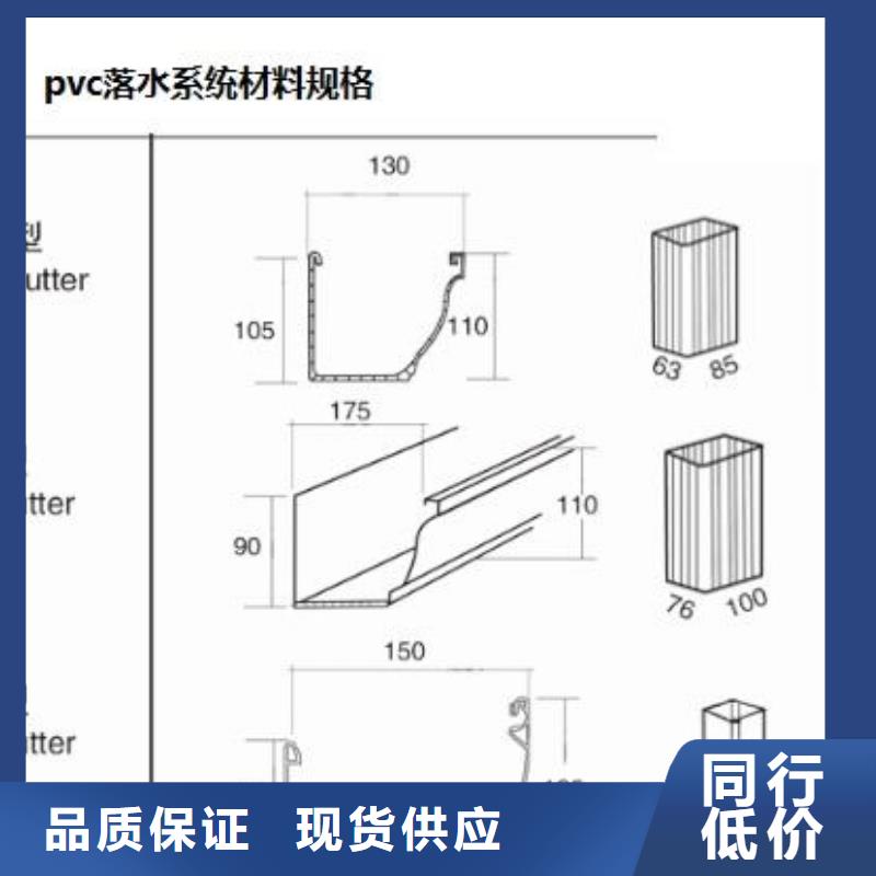 源头厂家经验丰富PVC成品天沟铝合金檐槽品质可靠 可成建材科技有限公司