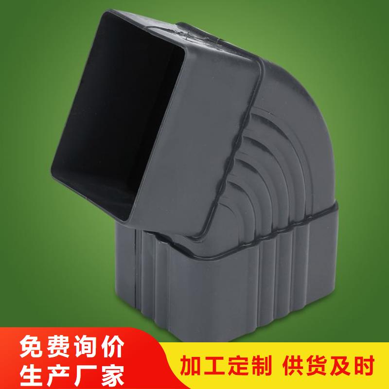 PVC成品天沟-视频-PVC成品天沟|湖南省邵阳市|新邵|双清|益阳|娄底|衡阳|郴州|张家界|湘潭|永州