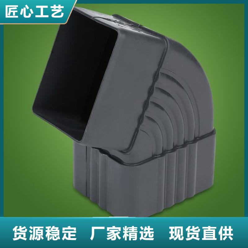 PVC成品天沟-视频-PVC成品天沟(可成)覆盖地域甘肃省酒泉市敦煌|肃州|武威|平凉|庆阳|金昌|临夏|甘南