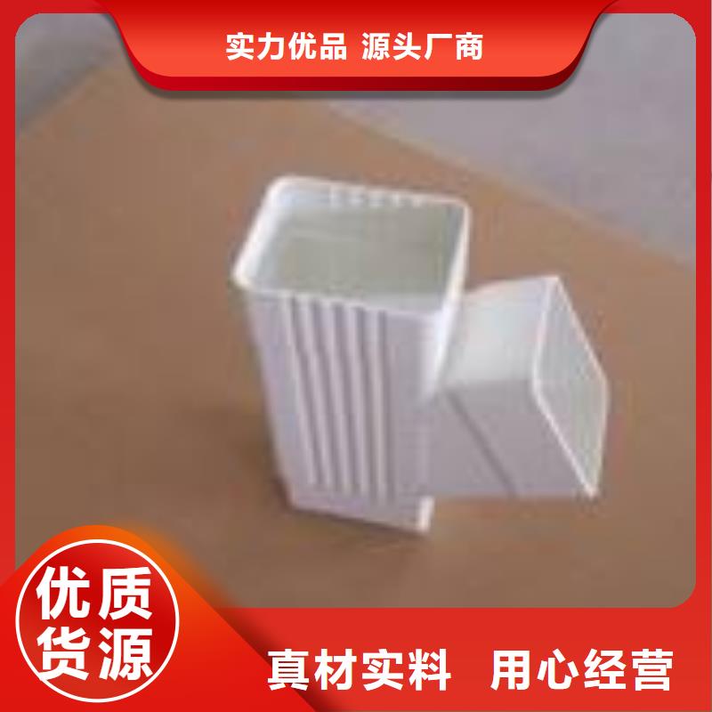 PVC成品天沟-视频-PVC成品天沟|湖南省邵阳市|新邵|双清|益阳|娄底|衡阳|郴州|张家界|湘潭|永州
