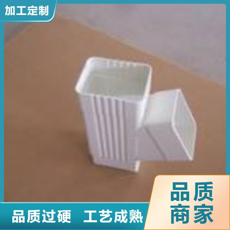 PVC成品天沟-视频-PVC成品天沟(可成)覆盖地域四川省成都市龙泉驿|锦江|南充|德阳|绵阳|巴中|阿坝|眉山|甘孜