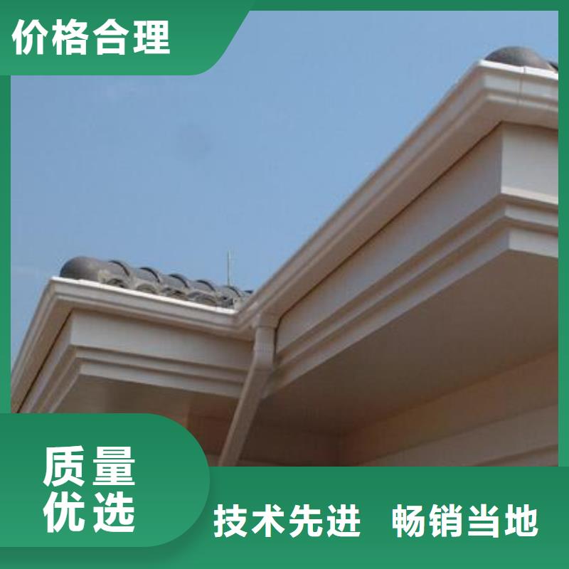 PVC成品天沟-视频-PVC成品天沟-可成建材科技(河源市分公司)服务区域东源|紫金|汕尾|东莞|汕头|韶关|阳江|湛江