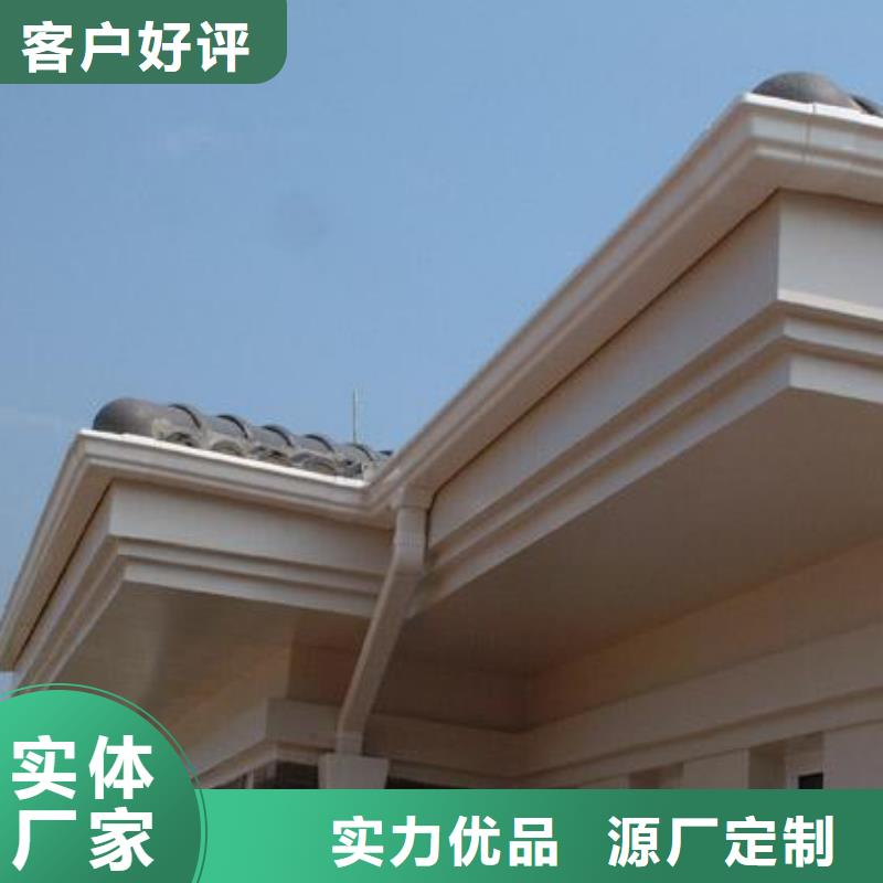 源头厂家经验丰富PVC成品天沟铝合金檐槽品质可靠 可成建材科技有限公司