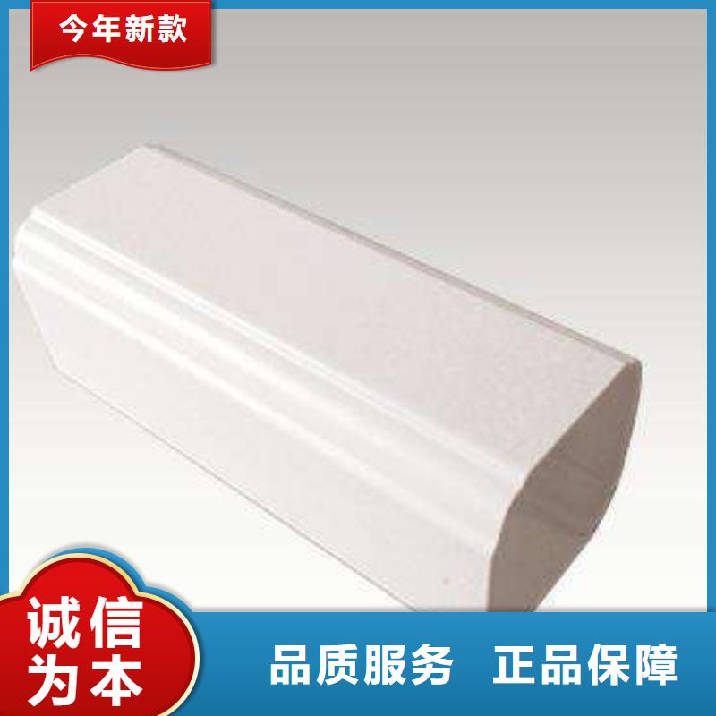 PVC成品天沟-视频-PVC成品天沟-四川省遂宁市当地服务商-大英|安居|成都|凉山|眉山|广元|自贡|内江