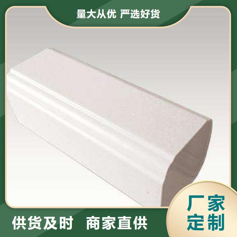 PVC成品天沟-视频-PVC成品天沟-河南省周口市川汇|西华|许昌|商丘|南阳|郑州|驻马店(该地)生产厂家