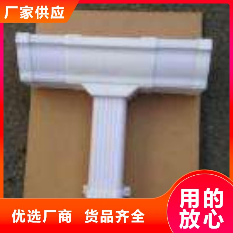 PVC成品天沟库存齐全厂家直供