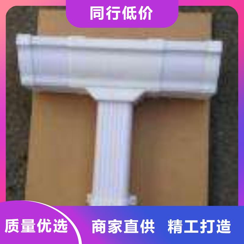 PVC成品天沟-视频-河北省邯郸市可成PVC成品天沟可服务区域涉县|复兴|石家庄|秦皇岛|廊坊|唐山|沧州等