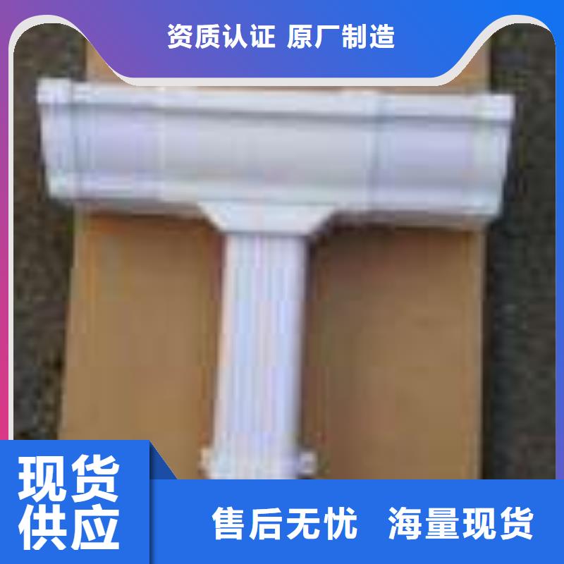 PVC成品天沟-视频-西藏昌都市|边坝|察雅|日喀则|那曲|拉萨|林芝|山南|阿里PVC成品天沟-可成