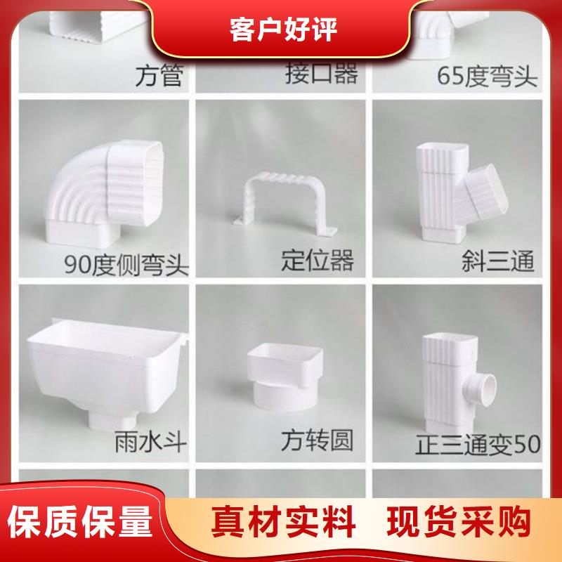 PVC成品天沟-视频-江苏省连云港市|东海|灌云|徐州|南京|盐城|南通PVC成品天沟-可成