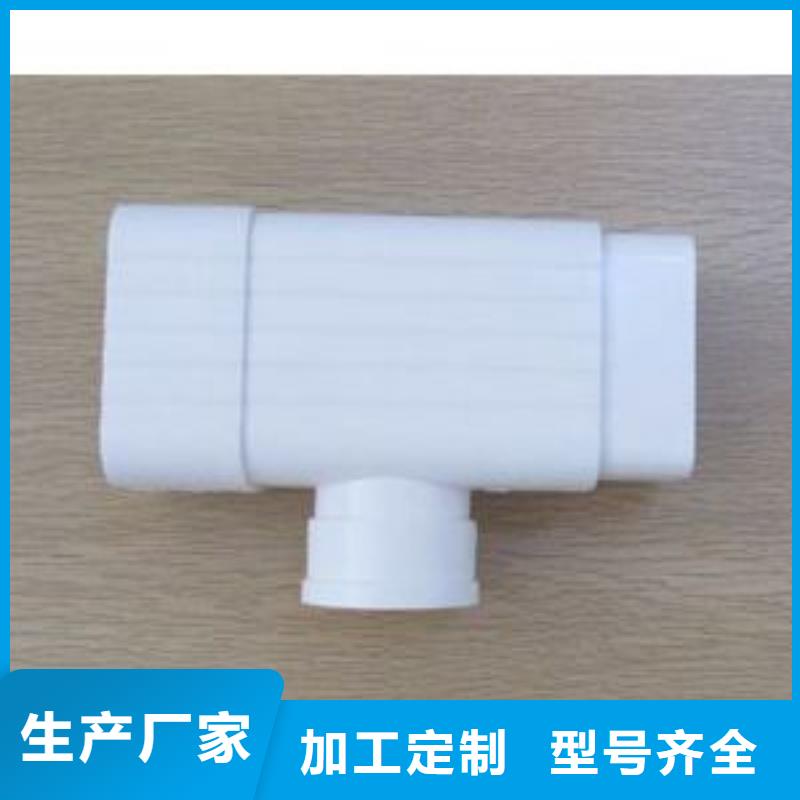 PVC成品天沟铝合金天沟使用寿命长久