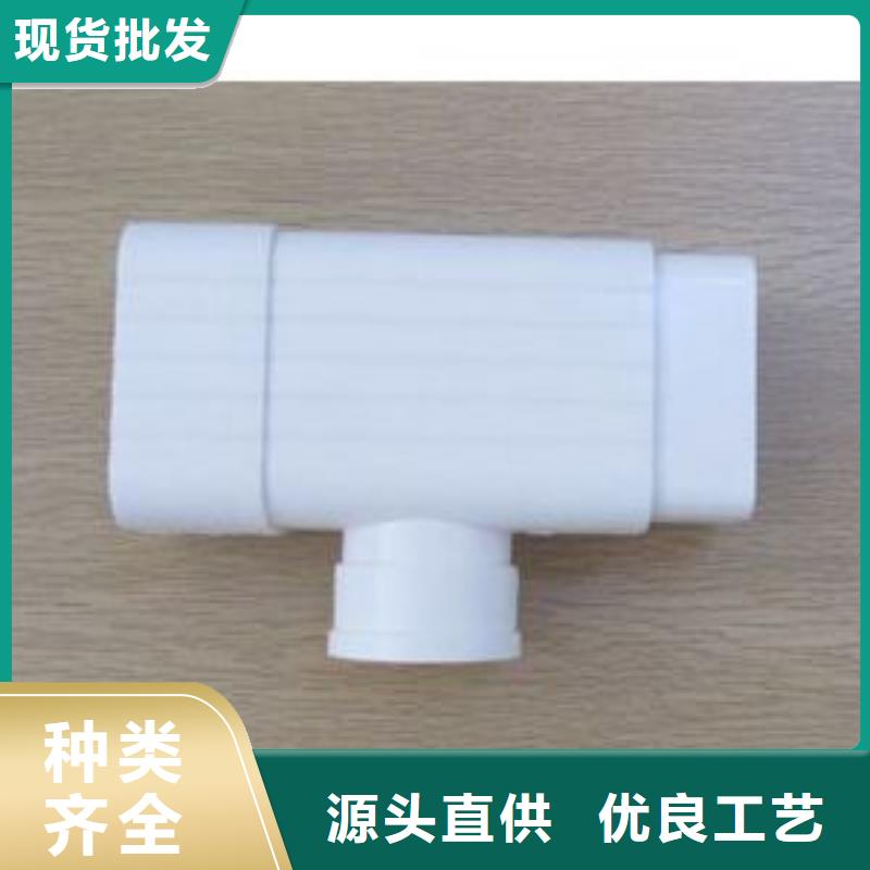 PVC成品天沟-视频-岗巴|仲巴|阿里|林芝|山南|那曲|拉萨PVC成品天沟多种场景适用-可成建材科技(日喀则市分公司)