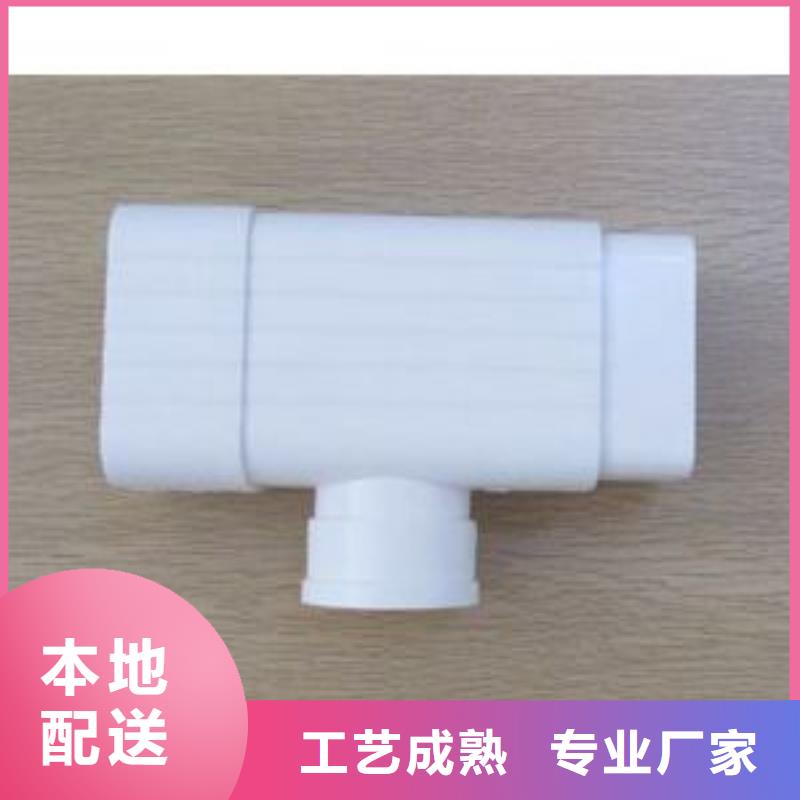 PVC成品天沟-视频-山东省烟台市可成PVC成品天沟可服务区域蓬莱|招远|临沂|济宁|泰安|青岛|菏泽|济南等