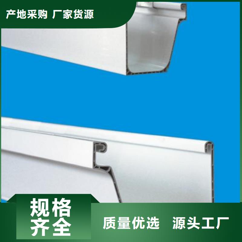 PVC成品天沟-视频-PVC成品天沟_安徽省六安市市场覆盖舒城|霍山|安庆|宣城|滁州|阜阳|宿州|巢湖|铜陵等