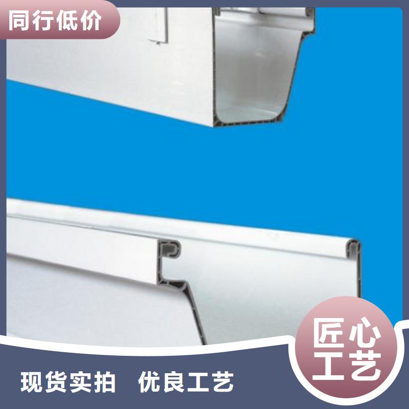 PVC成品天沟-视频-PVC成品天沟-广东省潮州市同城经销商-湘桥|潮安|汕头|阳江|东莞|汕尾|惠州|韶关|河源