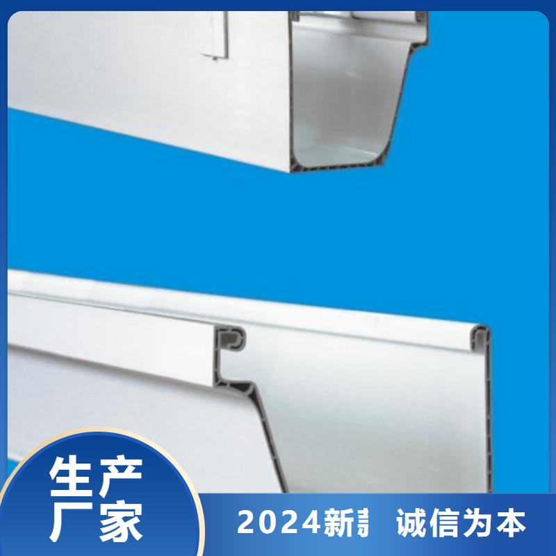 PVC成品天沟库存齐全厂家直供