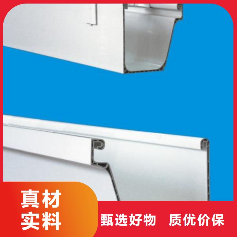 PVC成品天沟-视频-山西省忻州市可成PVC成品天沟可服务区域神池|静乐|大同|太原|运城|阳泉|晋城|朔州|晋中等