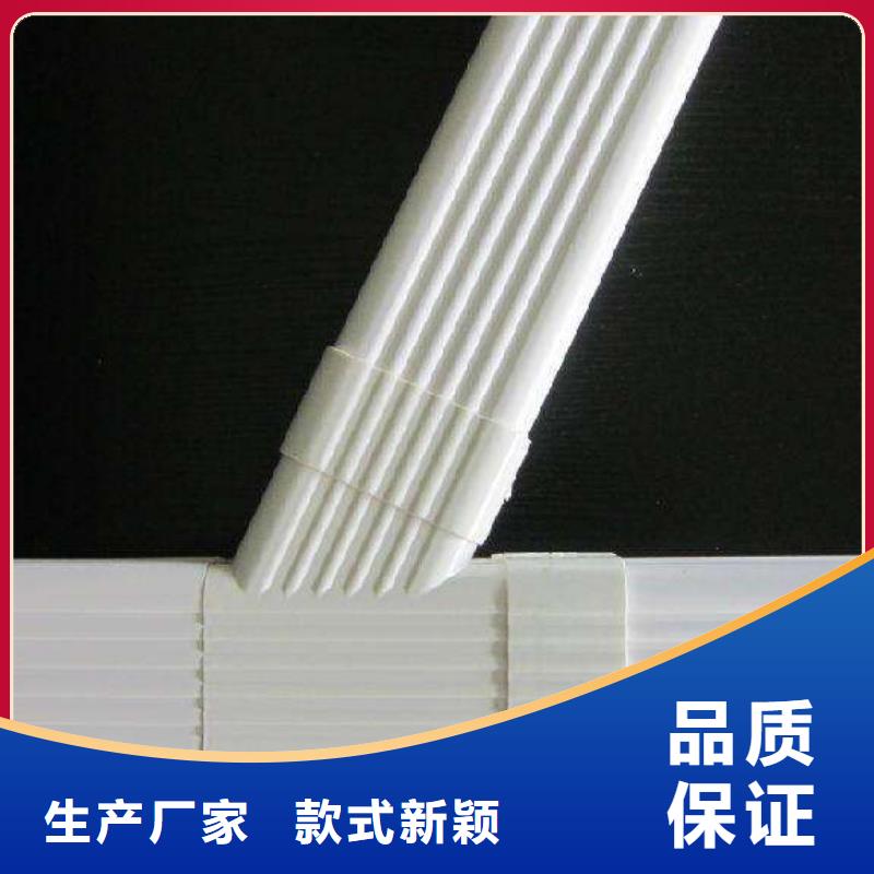 PVC成品天沟-视频-PVC成品天沟(可成)覆盖地域四川省成都市龙泉驿|锦江|南充|德阳|绵阳|巴中|阿坝|眉山|甘孜