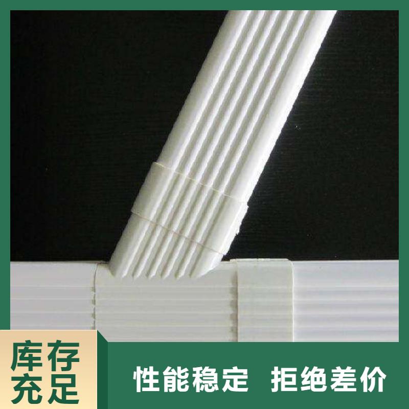 PVC成品天沟-视频-PVC成品天沟-吉林省四平市(同城)经销商-公主岭|双辽|延边|长春|通化|吉林|辽源