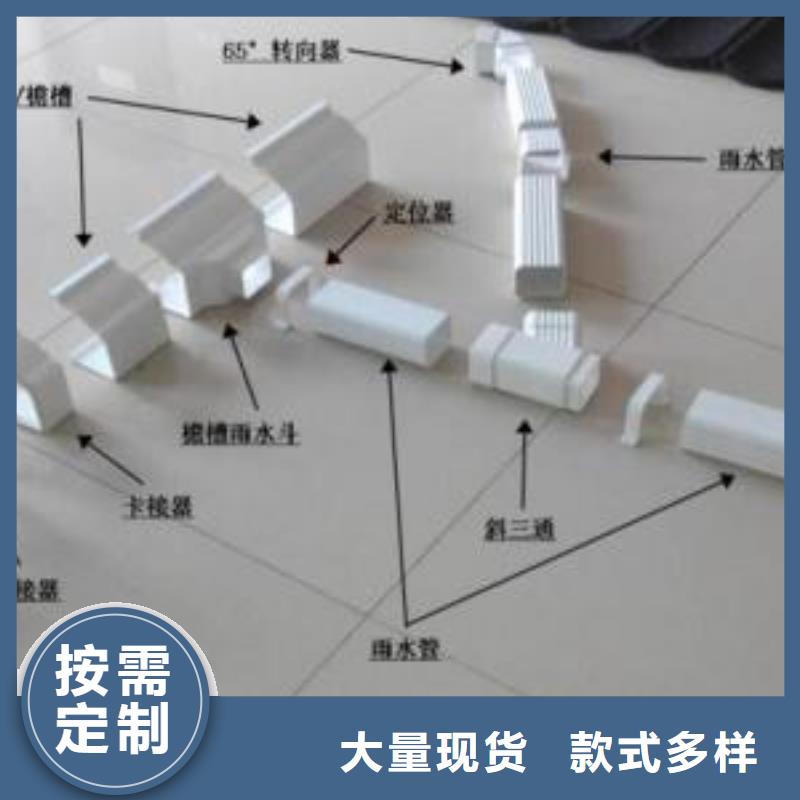 PVC成品天沟-视频-泰州市PVC成品天沟-(周边)可服务区域靖江|海陵|镇江|徐州|连云港|扬州|无锡