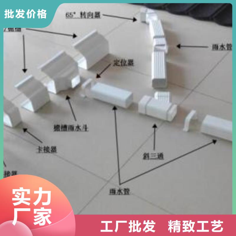 PVC成品天沟-视频-PVC成品天沟(可成)覆盖地域四川省成都市龙泉驿|锦江|南充|德阳|绵阳|巴中|阿坝|眉山|甘孜