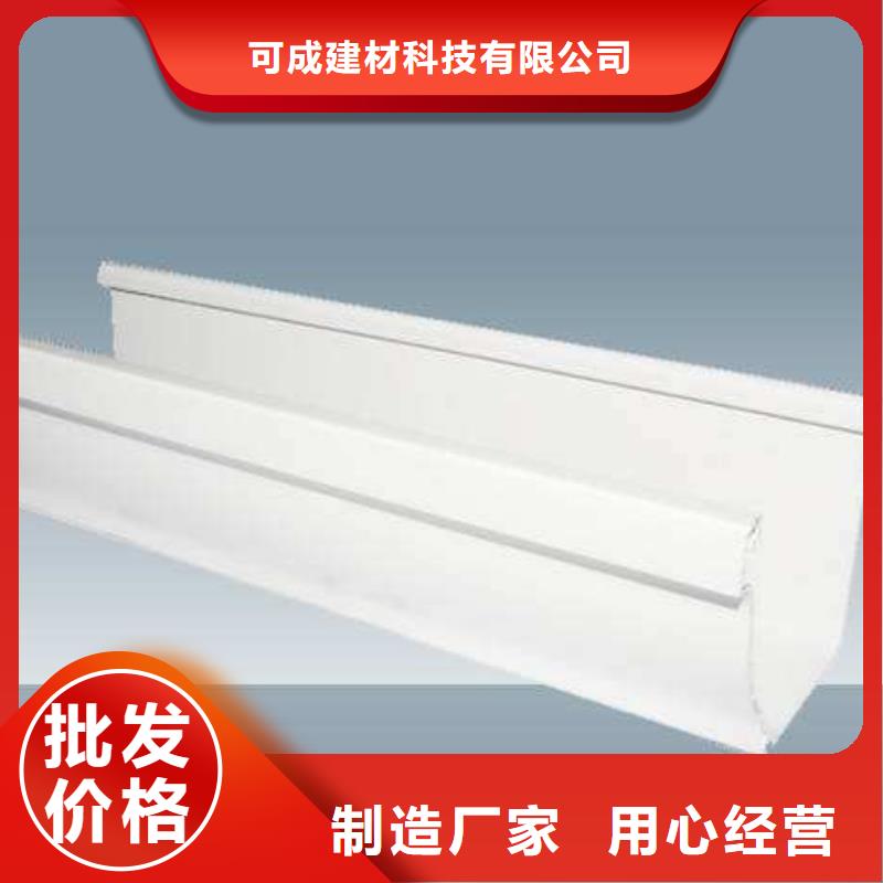 PVC成品天沟-视频-山东省烟台市可成PVC成品天沟可服务区域蓬莱|招远|临沂|济宁|泰安|青岛|菏泽|济南等