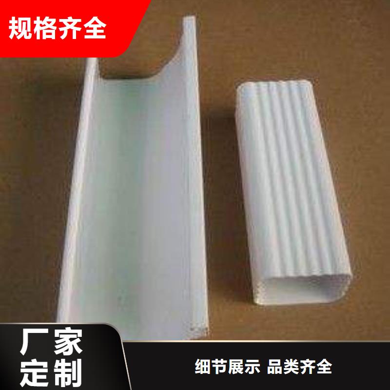 PVC成品天沟-视频-PVC成品天沟-可成建材科技(河源市分公司)服务区域东源|紫金|汕尾|东莞|汕头|韶关|阳江|湛江
