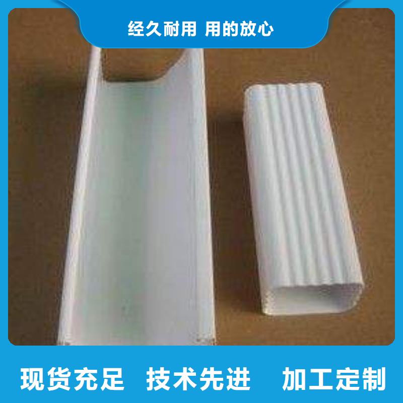 PVC成品天沟-视频-丹棱|洪雅|巴中|自贡|遂宁|南充PVC成品天沟质量可靠-可成建材科技(眉山市分公司)