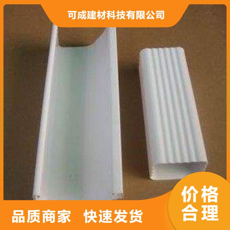 PVC成品天沟-视频-PVC成品天沟_安徽省六安市市场覆盖舒城|霍山|安庆|宣城|滁州|阜阳|宿州|巢湖|铜陵等